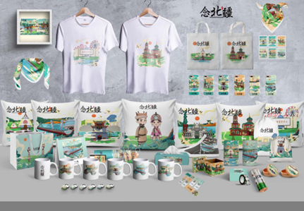 三等奖获奖作品——《念北疆》