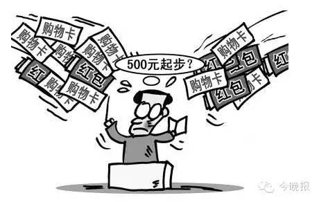 教师不收礼 家长不送礼