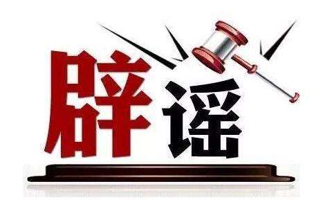 图片来源于网络