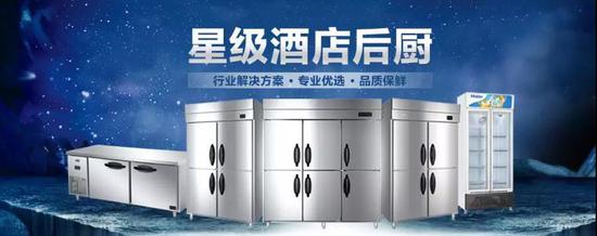 为消费者提供精致美味,,助力您的生意更红火!