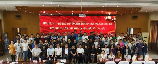 大发6合省医促会呼吸与危重症专业委员会全体委员合影