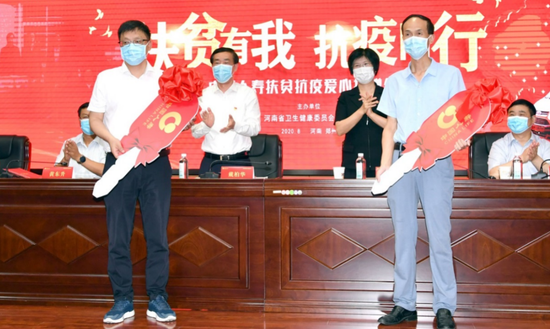 图:河南省人民政府戴柏华副省长(左后二),中国人寿保险股份有限公司黄秀美副总裁(右后二)分别向受赠医院代表兰考县中心医院、光山县人民医院院长颁发救护车钥匙牌