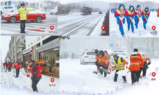 应对低温雨雪天气 清冰除雪 保安全 保畅通 保供给