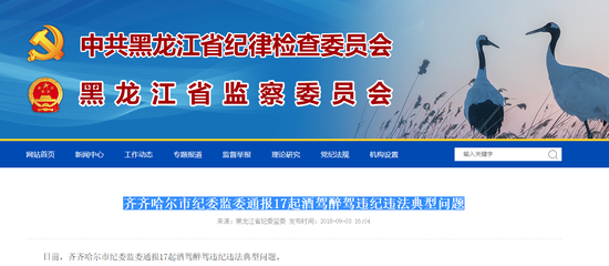网站截图