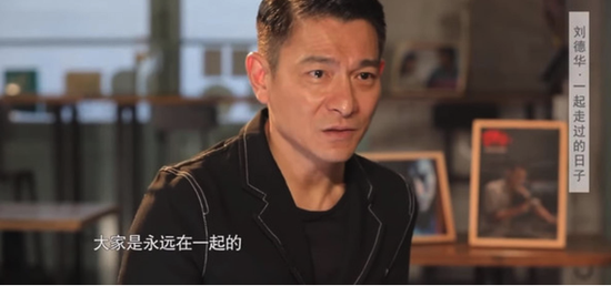认定朱丽倩!刘德华罕见吐露藏爱22年心声