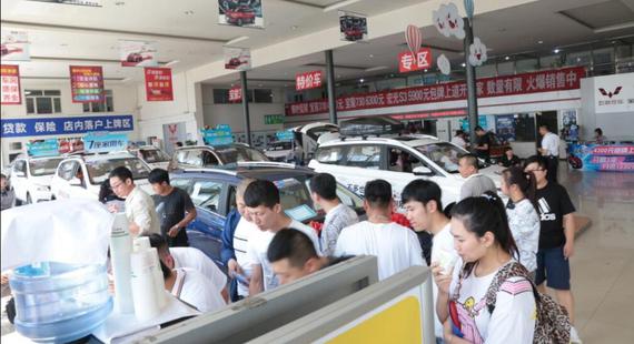 车主店内集合