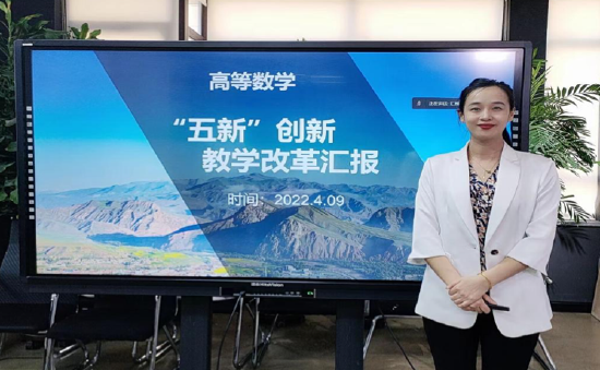 李莎莎做示范交流