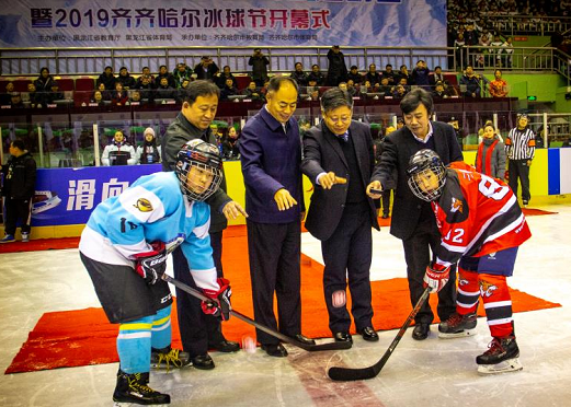 黑龙江省第三届学生冬季运动会暨2019齐齐哈尔冰球节开幕式20日举行