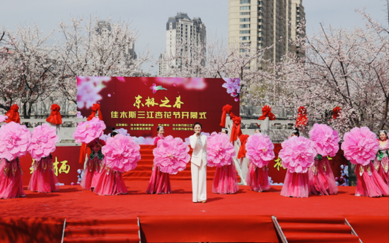 “东极之春·佳木斯三江杏花节”开幕式现场