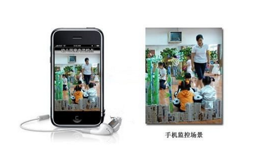 平房幼儿园将装APP 孩子幼儿园生活爸妈手机