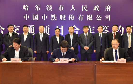 中铁置业董事长_中铁置业张春胜(3)