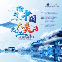 绿水青山是金山银山,冰天雪地也是金山银山.