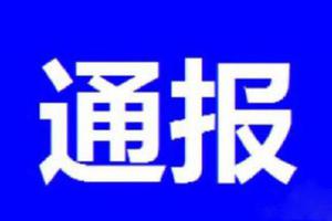 (網絡配圖)