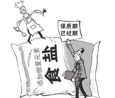 2元钱买了一袋食用精盐,回家后发现包装上写明生产日期是2014年3月5日