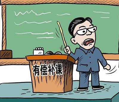 中小学生明年1月16日放假 禁止寒假组织学生补课