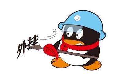 玩答题上瘾女子下载外挂软件 答案没整来被广