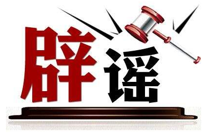 网络配图