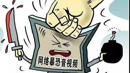 黑龙江省警方开出首张 反恐罚单 :罚款11万