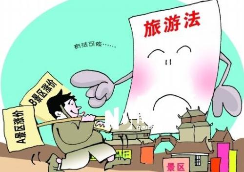 春节间澳门旅游遇消费纠纷别着急 留好证据回