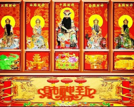 大年初四接灶神 迎五路财神 这些"讲儿"你都知道吗