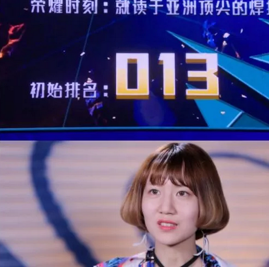 这两天,哈工大妹子郭海欣火了.