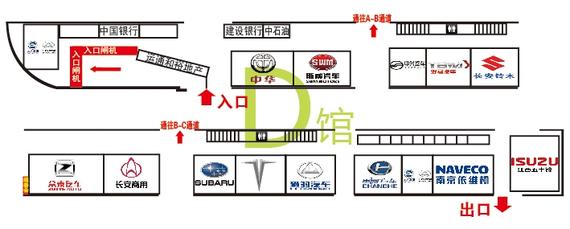 哈尔滨春季车展展位图-D馆