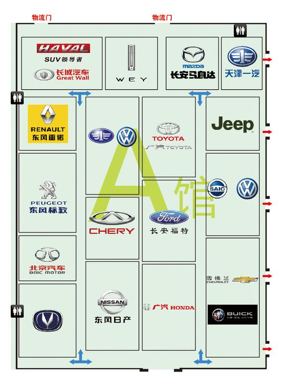 哈尔滨春季车展展位图-A馆