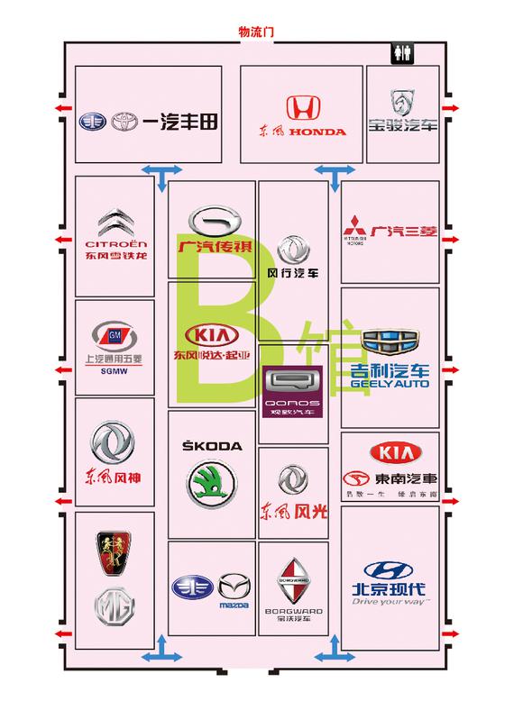 哈尔滨春季车展展位图-B馆