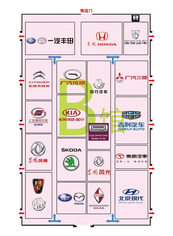 哈尔滨春季车展展位图-B馆