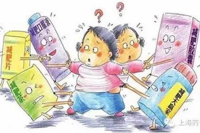 微商口中纯天然减肥药实含禁药 进价40元卖50