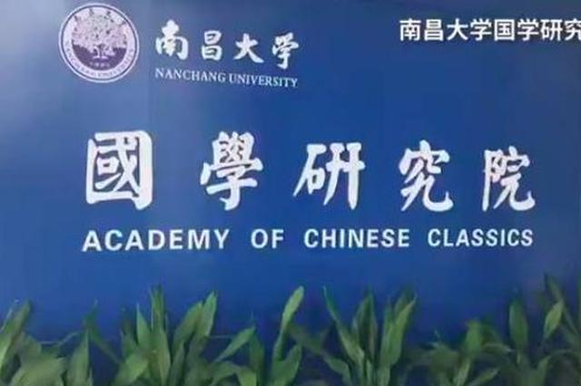 大学副院长被举报性侵女生:我保证没做错任何事