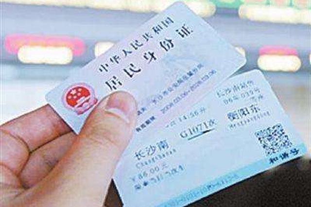 制证照片和人口照片相似度低怎么办(3)