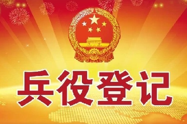 网络配图