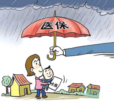 哈尔滨启用省级城乡居民基本医疗保险管理信息