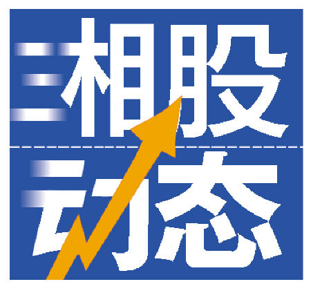 今年以来10余家湘股加入投资理财大军