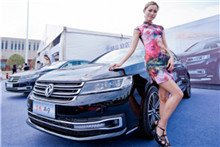 精益精彩 东风A9湖南上市