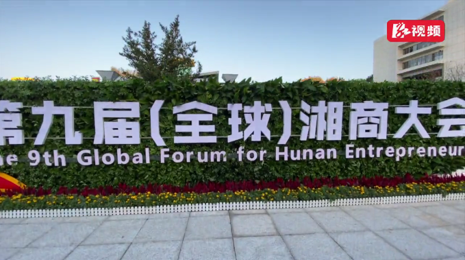 湘商汇丨农贸市场的未来：在“网”不在“场”