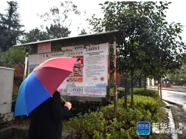 盐城通报4起扶贫领域腐败和作风问题典型案例