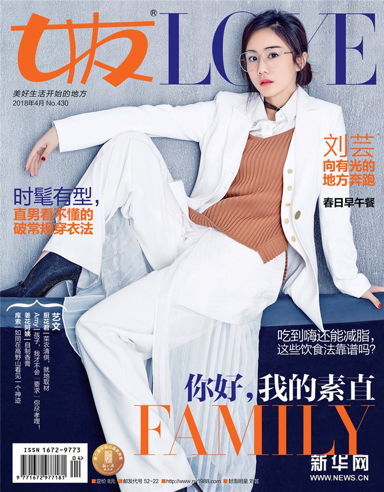老总封面_老总办公室