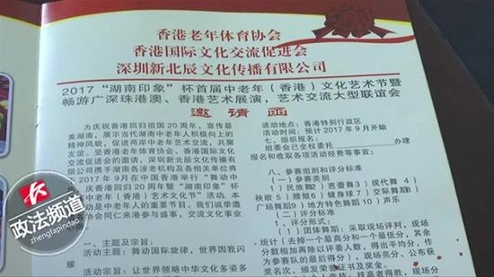 澳门老年人口_2018年澳门老化指数连续22年上升 平均5成人养1位老人(3)