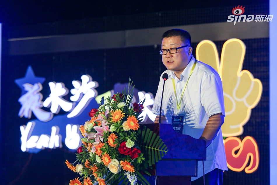 新浪网副总编辑李兀