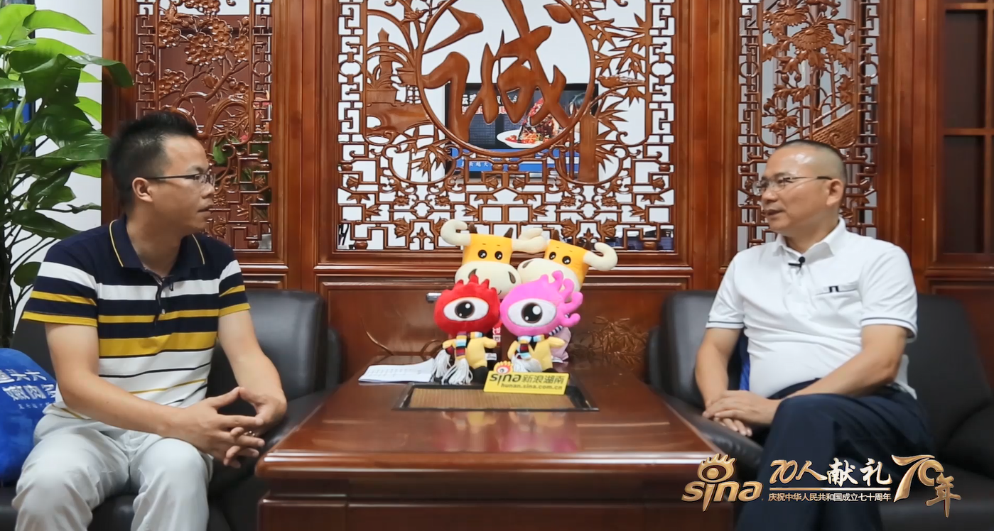 【70人献礼70年】 戴宗：让小炒黄牛肉飘“湘”联合国