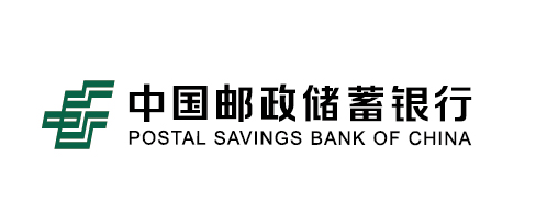 中国邮政储蓄银行