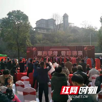 启动仪式现场。
