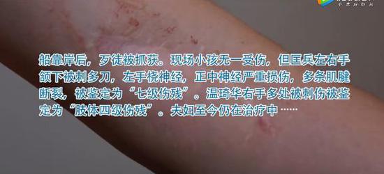 (视频截图)