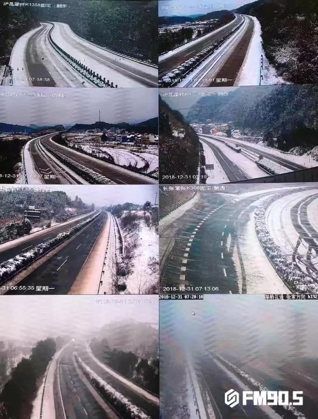 [高速公路主干道]