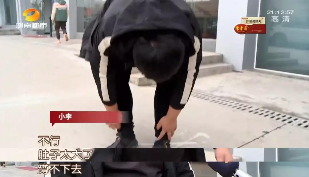 “减下来，帅过彭于晏” 230斤郴州小伙为爱减肥