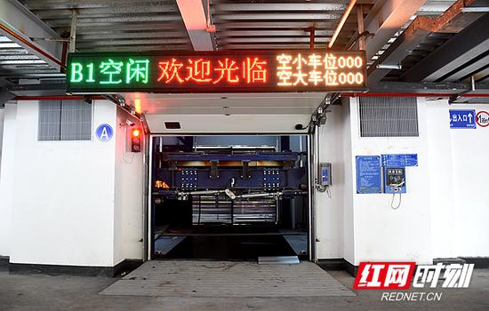 停车楼出入口。