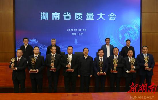 7家企业、1名个人荣获第六届省长质量奖