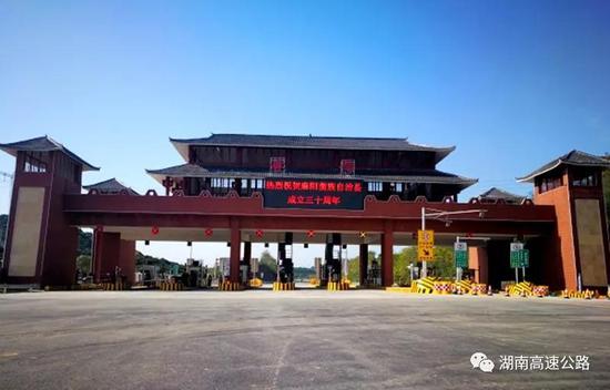 ▲改建后的麻阳收费站入口。